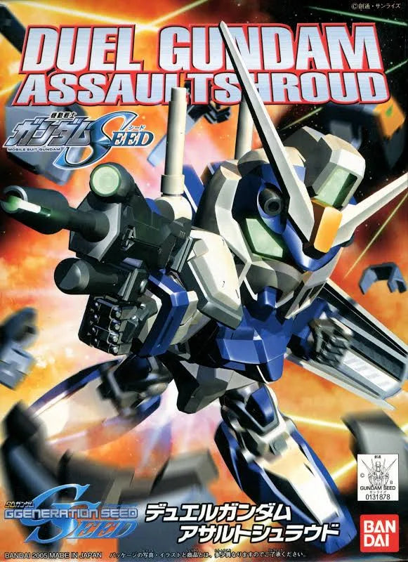 SD Gundam BB Warrior No. 276 Duel Gundam Plastic Model