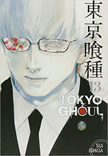 Tokyo Ghoul Volume 13